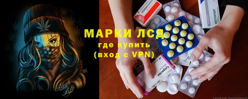 ЛСД экстази ecstasy  купить наркоту  Советский 